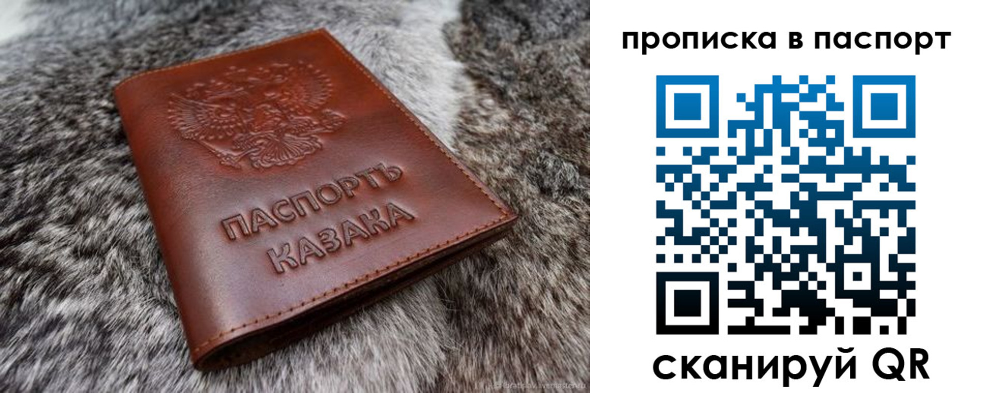 миграционный учет в Буйнакске