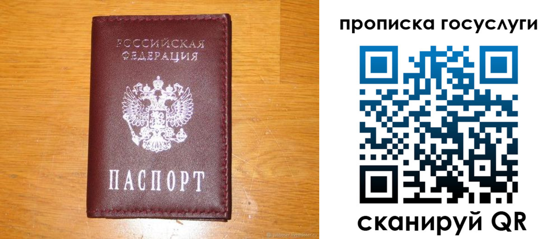 найти адрес прописки в Буйнакске