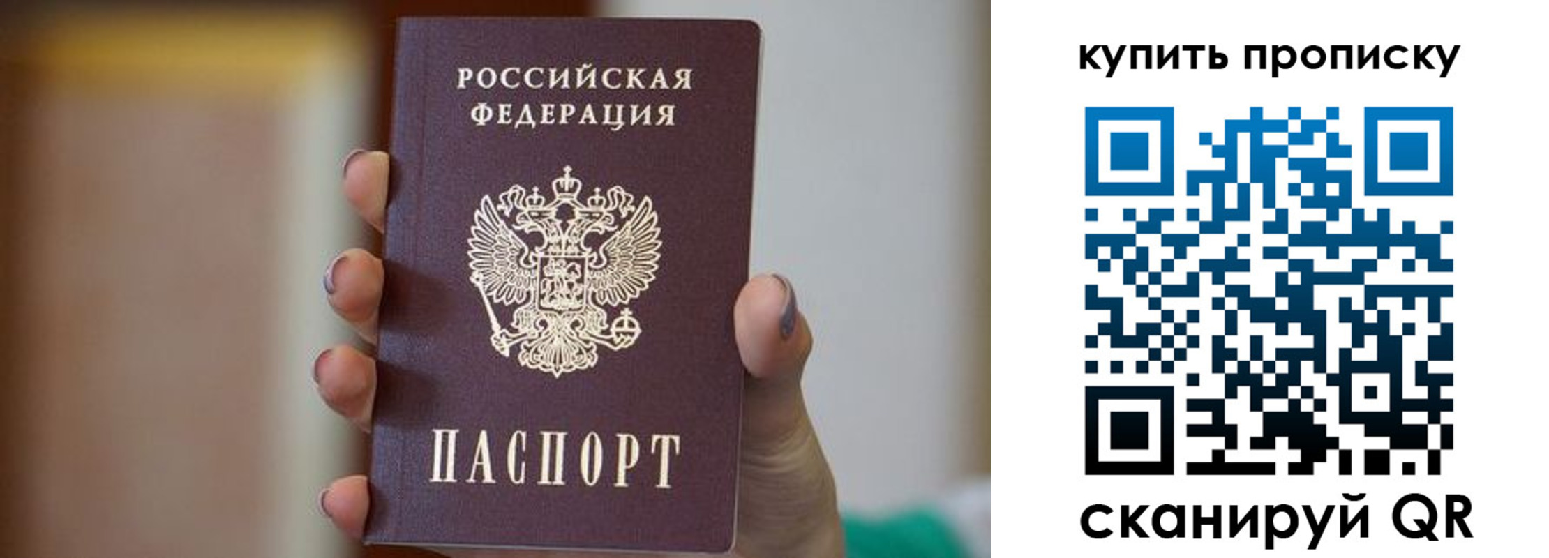 найти адрес прописки в Буйнакске