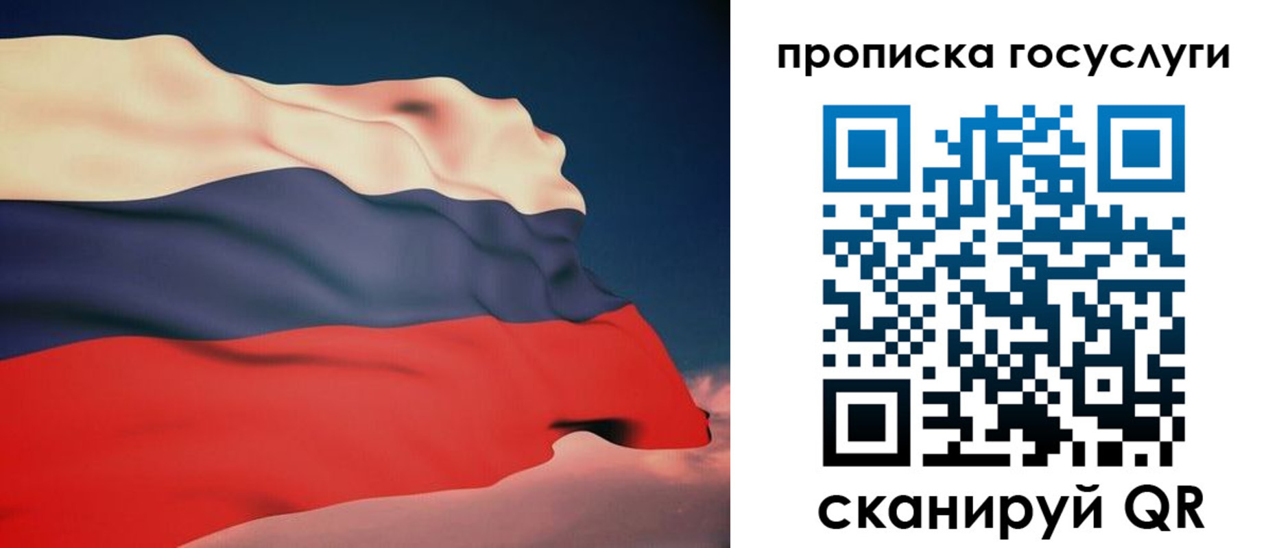 временная регистрация в Буйнакске