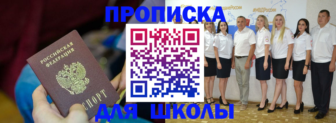найти адрес прописки в Буйнакске
